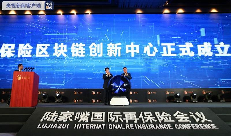 中国再保领航，助力上海打造国际再保险中心示范典范