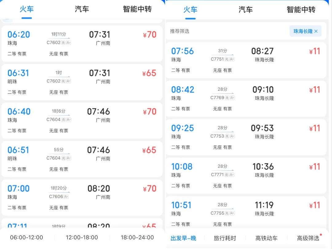 2025年新澳门和香港期期免费精准大全,词语释义、解释与落实