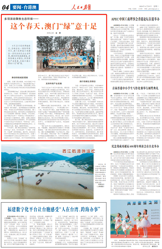 2025年新澳门天天免费精准大全与新澳门2025最精准免费,词语释义、解释与落实与警惕虚假宣传-全面释义、解释与落实
