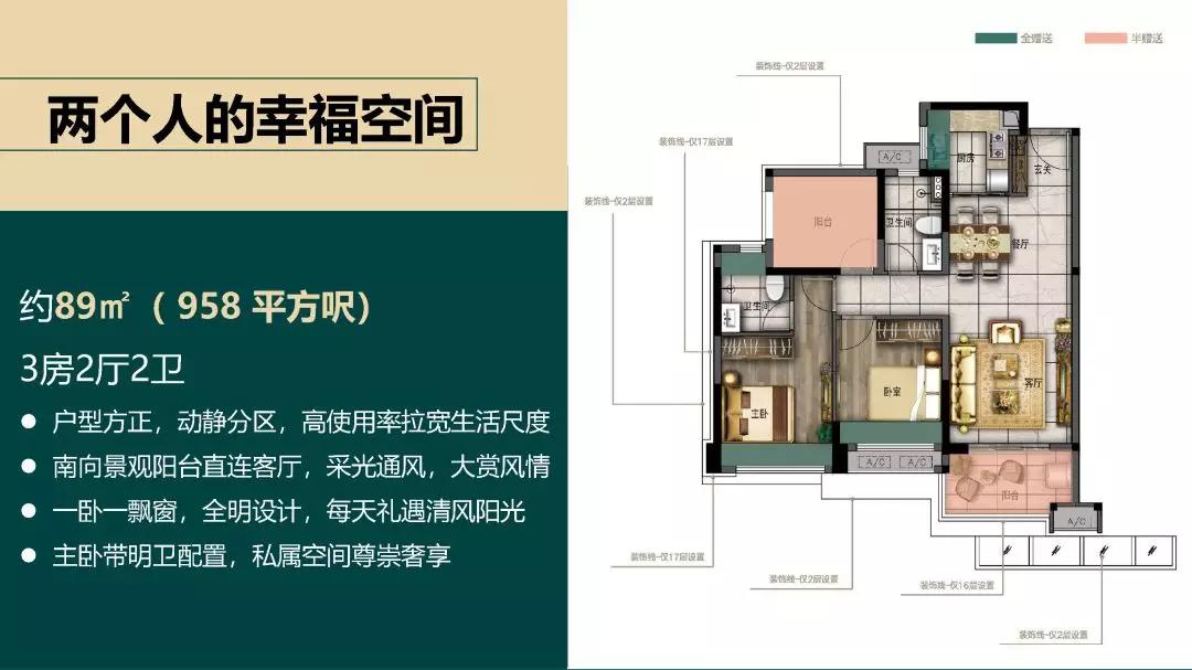 2025年正版资料免费与2025新澳正版今晚资料构建解答、解释与落实与警惕虚假宣传-全面释义、解释与落实