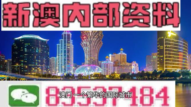 新澳门2025正版免费与2025精准正版免费大全,全面释义、解释与落实与警惕虚假宣传-全面释义、解释与落实