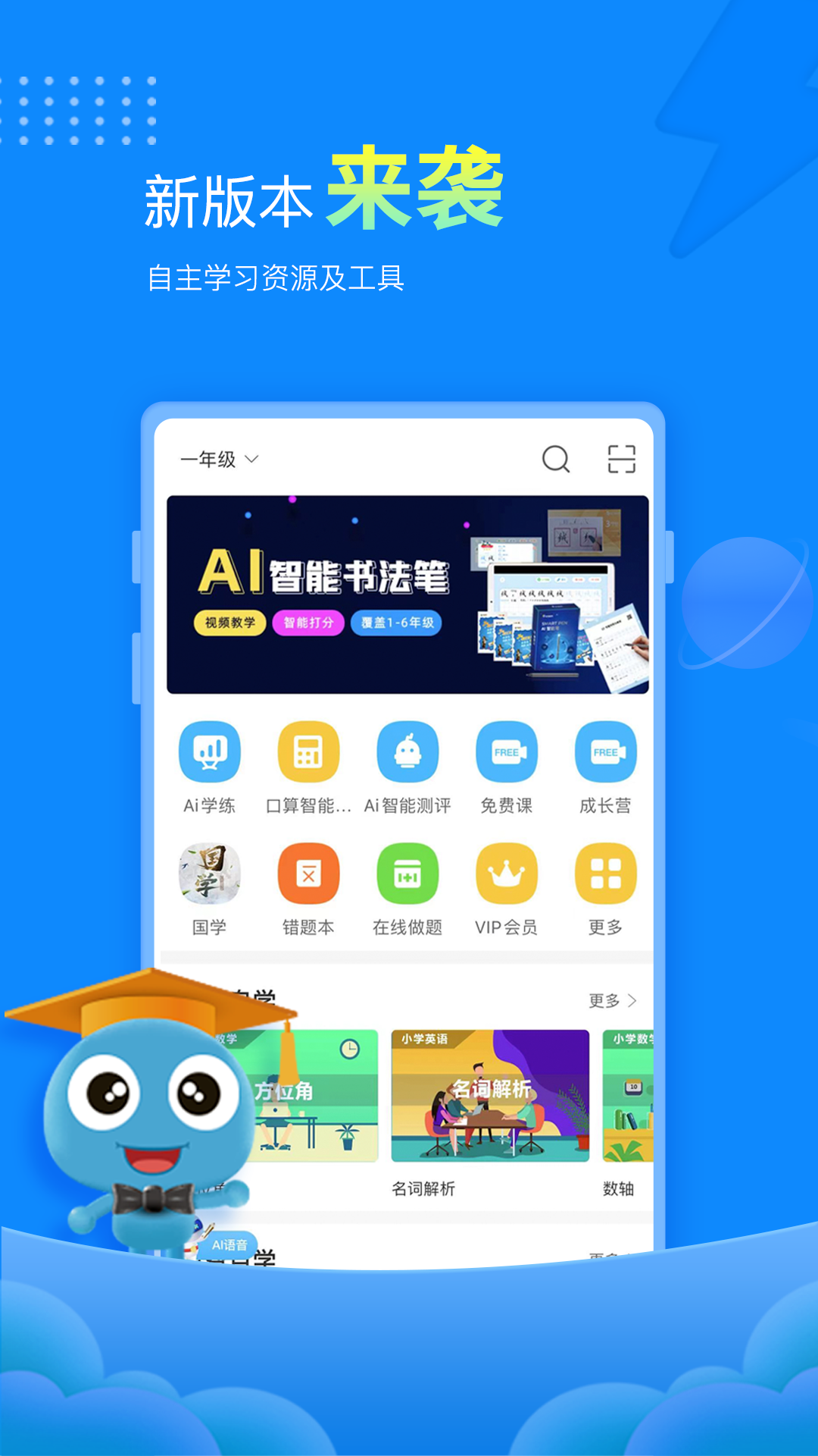 7777788888精准免费4肖与7777788888精准管家婆,全面释义、解释与落实与警惕虚假宣传-全面释义、解释与落实