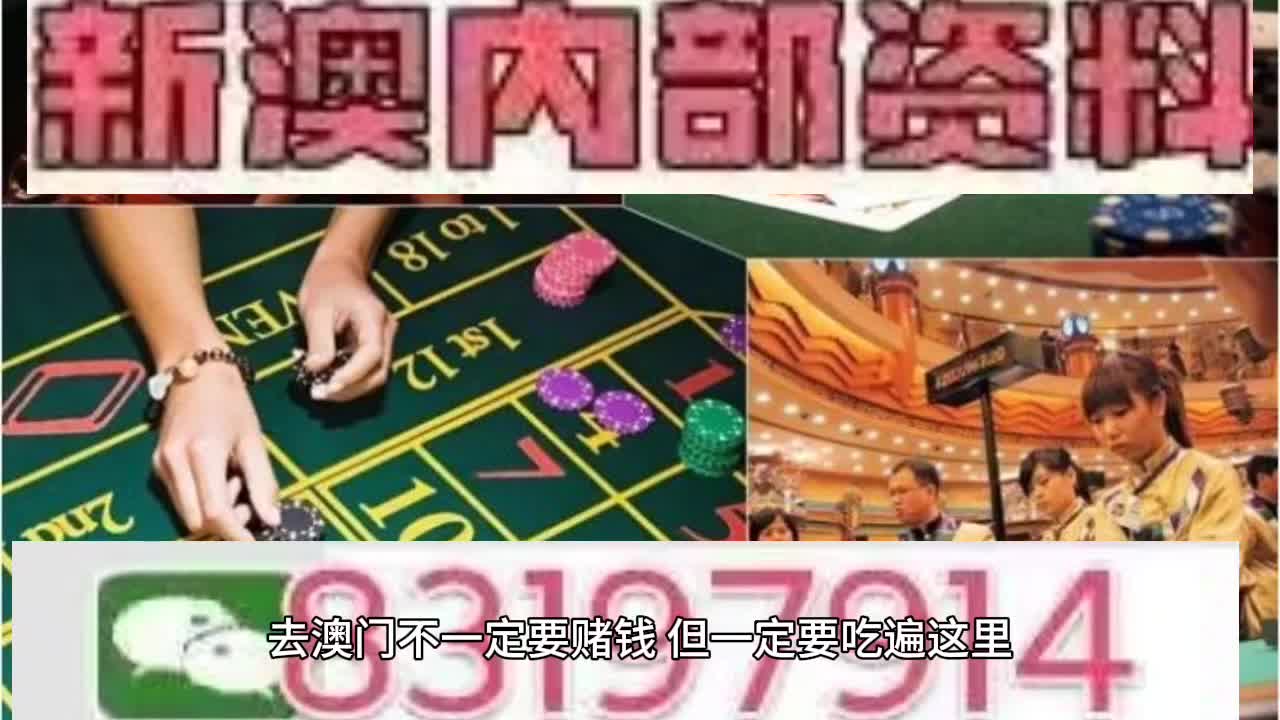 彩民2025澳门特马网站www澳门一富城,全面释义、解释与落实与警惕虚假宣传
