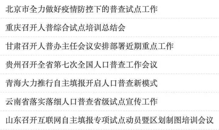 投资分析 第3页