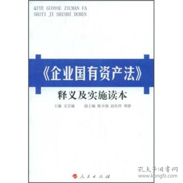 2025新奥精准正版澳门码全面释义、解释与落实
