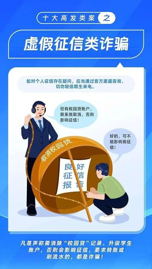 全民2025精准免费资料大全,全面释义、解释与落实与警惕虚假宣传-全面释义、解释与落实
