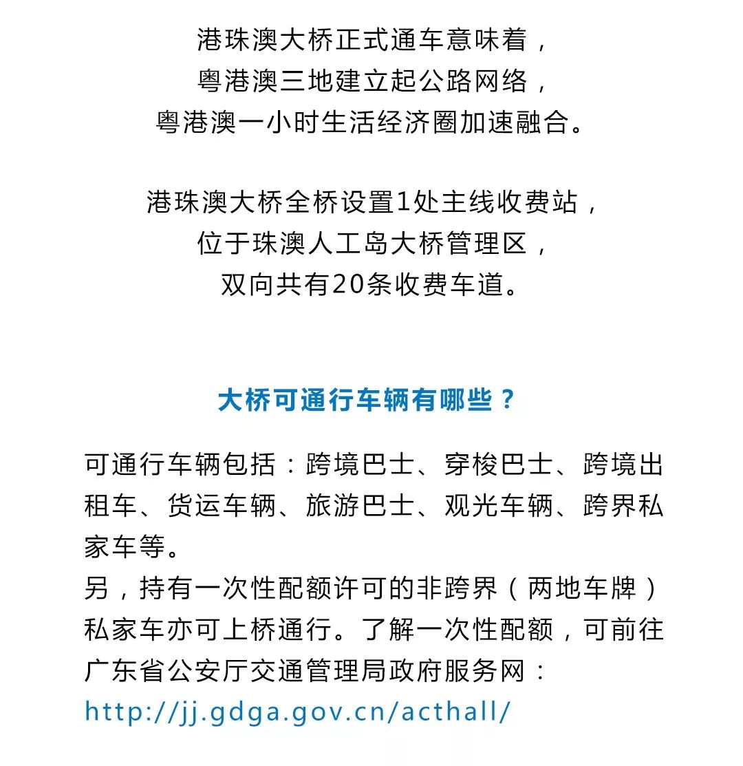 新澳2025最新资料大全挂牌,全面释义、解释与落实与警惕虚假宣传
