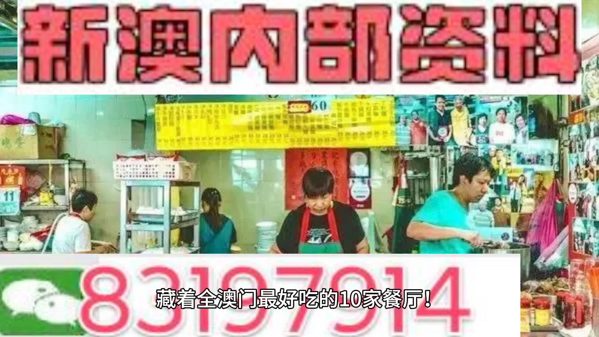 新澳门天天精准正版免费大全,全面释义、解释与落实与警惕虚假宣传